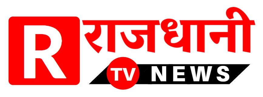 Rajdhani TV News
